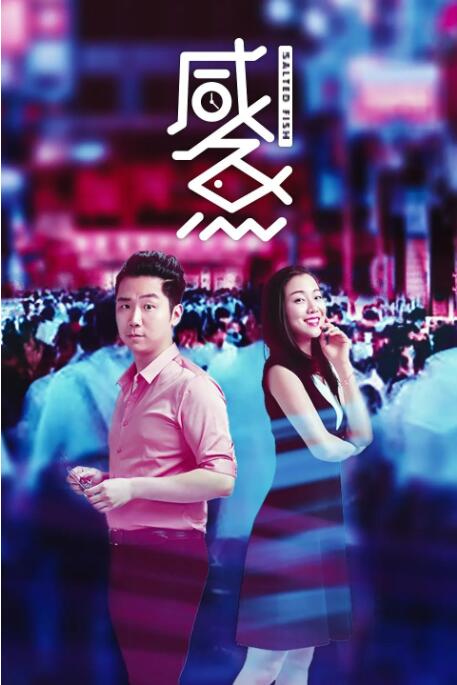 国产夫妻久久线观看